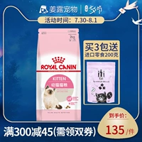 Royal sữa cake thức ăn cho mèo 2kg mèo BK34 mang thai mèo cái sau sinh sản phẩm dinh dưỡng mèo cai sữa mèo đặc biệt k34 - Cat Staples bán thức ăn cho mèo