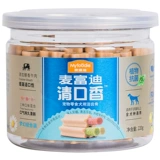 Свежий смешанный прорезыватель, 220 грамм