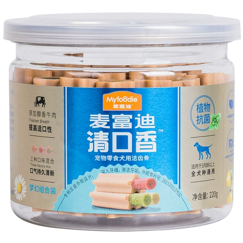 Свежий смешанный прорезыватель, 220 грамм