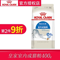 Gừng thú cưng thức ăn cho mèo hoàng gia Pháp IN27 / I27 thức ăn cho mèo trưởng thành trong nhà 400g một túi nhỏ thử 0,4kg - Cat Staples hạt nào tốt cho mèo