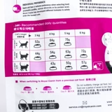 Jianglu Pet Royal Cat Food Ep42 Common Cat Grain Comfort 400G*2 подходит для декабря или более