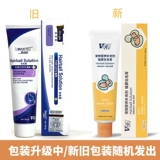 Jianglu Pet Meikfenvis Kang Cat Specialized Mao Cream 120,5 грамм котят для обеспечения желудочно -кишечного шарика для волос