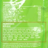 Jianglu Pet Pet Hi Jumping Room, подняла кошку, полную -цену, кошачья еда 1,4 кг куриная говядина, сыр, сыр радость