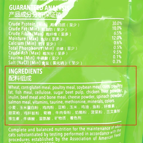 Jianglu Pet Pet Hi Jumping Room, подняла кошку, полную -цену, кошачья еда 1,4 кг куриная говядина, сыр, сыр радость