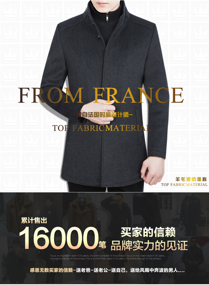 Blouson homme STRONGJIAN   manches longues en Laine - Ref 3116884 Image 7