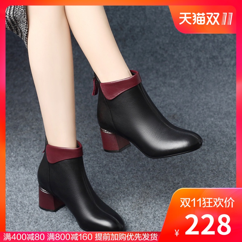 Bottes mi-saison femme      - Ref 3251332 Image 1