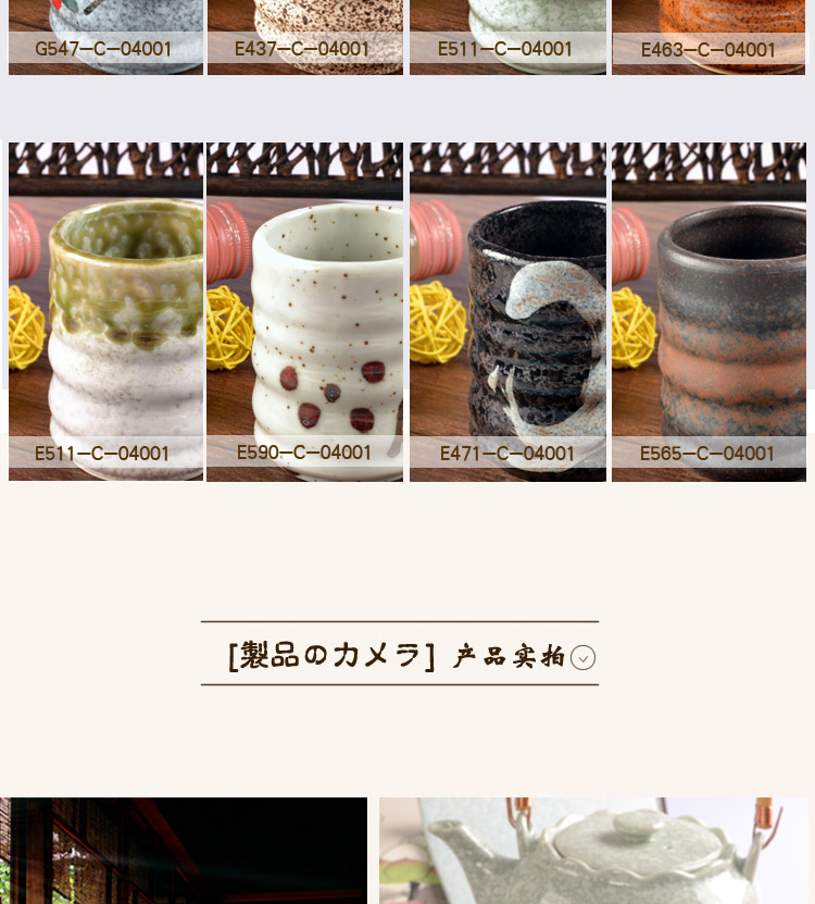 Cúp nước Cup Cup Cup Cup Cup Cup Nhật Bản và Hàn Quốc Wind Cup Tea Set Sứ Cup Cup sứ Cup Cup tròn gốm - Trà sứ bình trà inox