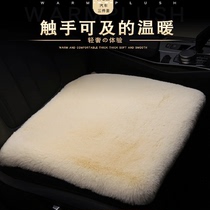 Car cushion winter plush universal small three-piece short plush cushion to keep warm single main driver seat cushion single