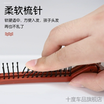 Childrens folding comb baby combing artifact travel portable anti-static universal travel distribution line hair comb