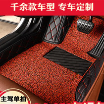 Yinglang scenery 580 single-seat car Main Driving foot pad single driving position Baojun 730 Lavida POLO