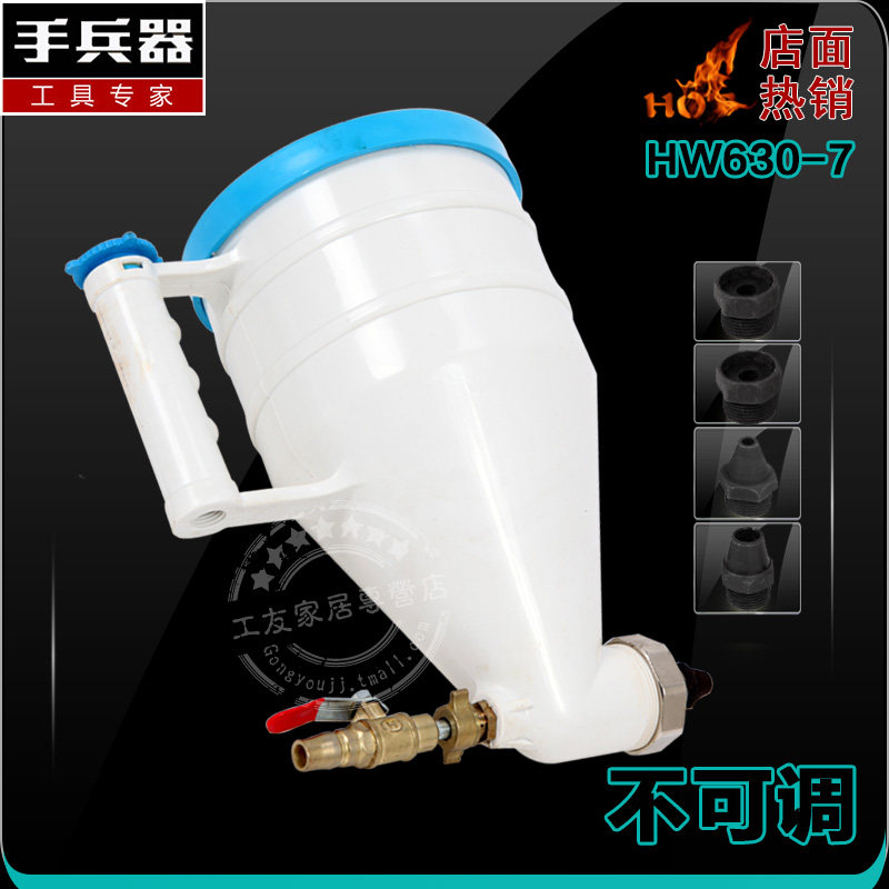 ����ר���ֱ����๦�ܽ���Ϳ����ʯ��HW630