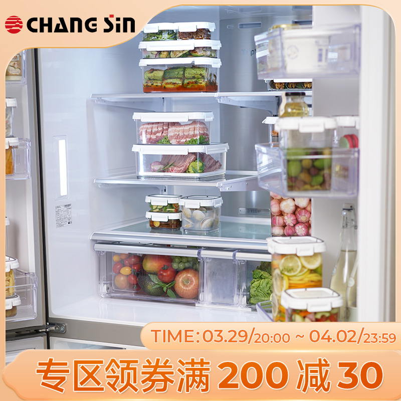 Seal refreshing box Refrigerator containing box changsin frozen box Refrigerated Storage Box Plastic Home Preservation Jar