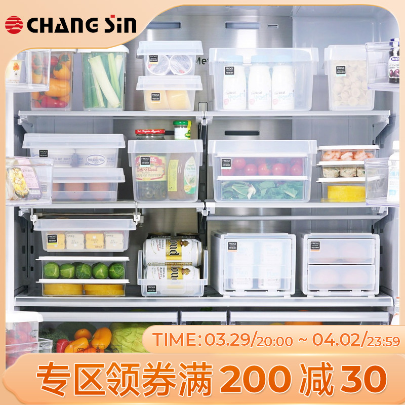 South Korea Imports ChangsinLiving Refrigerator containing Refreshing Box Food Grade Food Packaging Box Eggs Box Egg Box