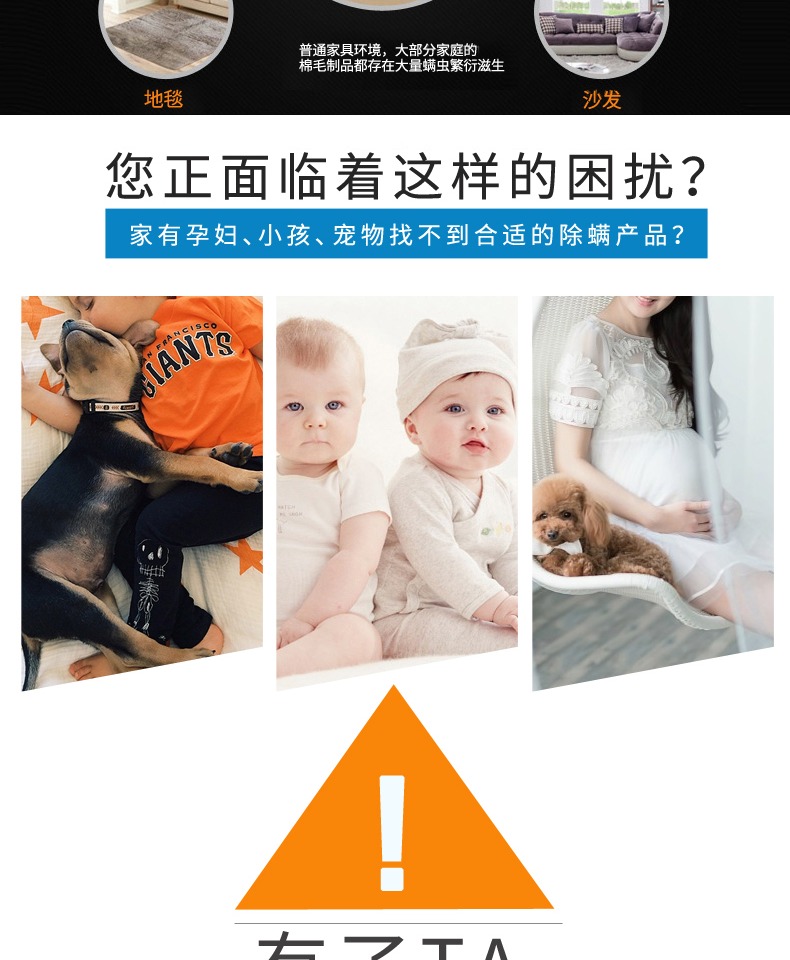 bình xịt muỗi xịn Nhật Bản UYEKI đôi tác dụng mites phun chống mạt mite - Thuốc diệt côn trùng bình xịt muỗi sả chanh