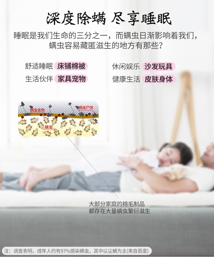 bình xịt muỗi mosfly Nhật Bản nhập khẩu UYEKI ngoài thuốc xịt đờm, khăn trải giường, mạt, ve và ve, mùi hương hoa hồng 250ml - Thuốc diệt côn trùng bình xịt muỗi hiệu quả