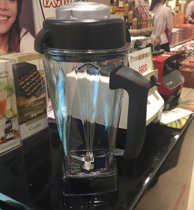 Original American Vitamix5200S/6300/750 Multifunctional Food Processor Wet Cup 64oz