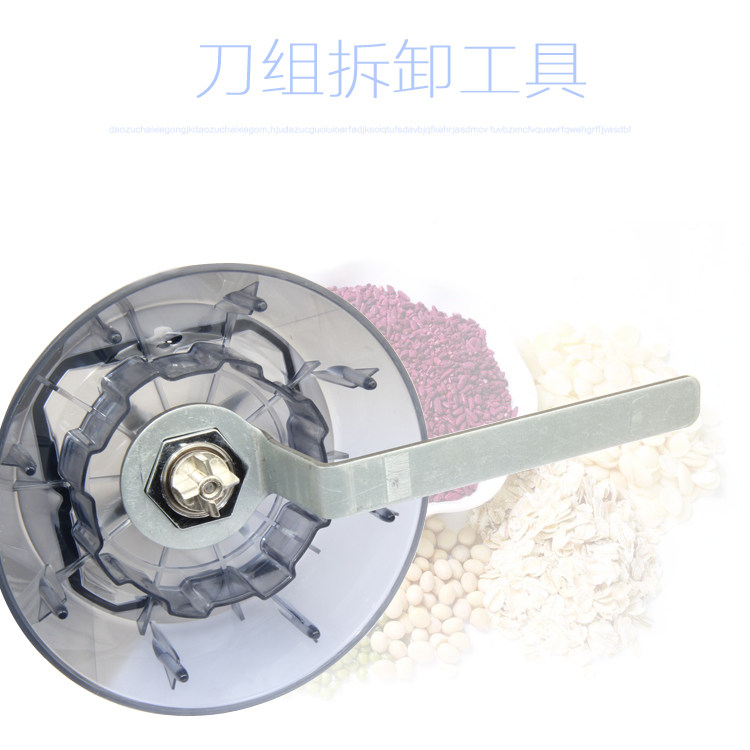 KYH - 111 112 D 113D commercial soy milk machine disassembly tool