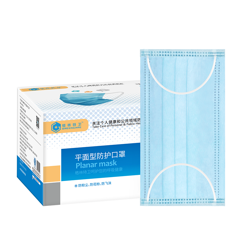 【出口白名单】格林特卫一次性口罩50支