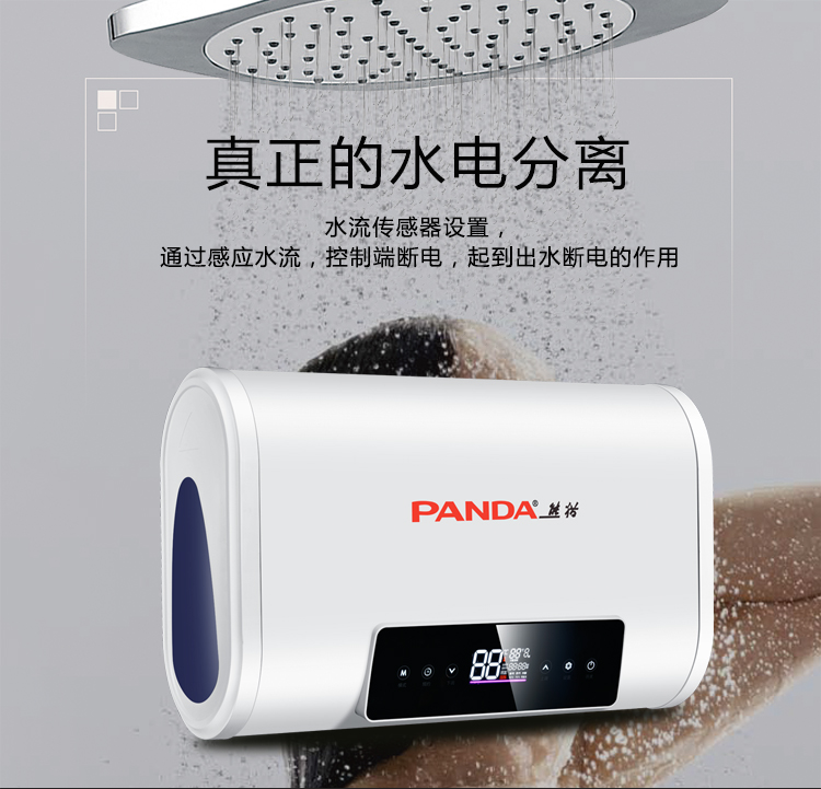 bình nước năng lượng mặt trời Panda / gấu trúc lưu trữ nước phẳng đôi bên trong máy nước nóng điện tắm nhà 50/60/80/100 lít - Máy đun nước nước nóng