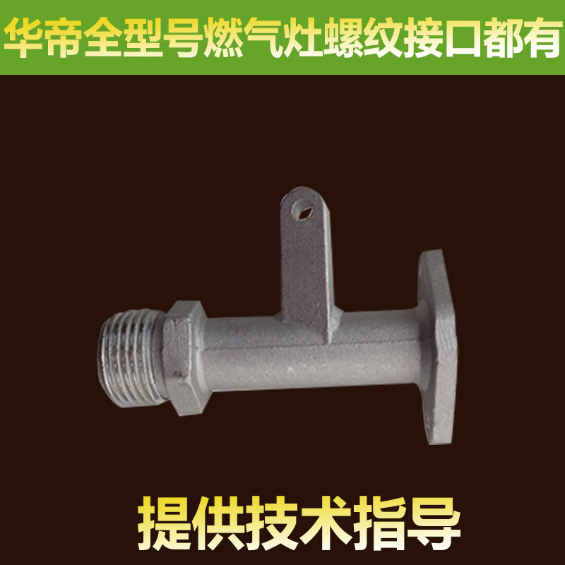 Wati gas furnace i10041B B866B1 B866BS gas thread joint metal tube conversion head