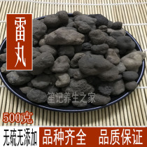 Chinese herbal medicine Lei Po Lei Shu Lin Zi Mu Lian Zi 500g