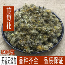 Wild convolved flower 500g sulfur-free flower