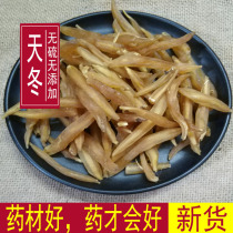 Guangxi Chinese herbal medicine Tianwinter free of soufre and asparagus 500 gr