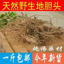 New Ground gall head Safflower Ground gall head 500g