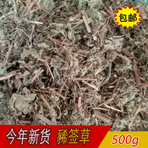 Wild Siegesa grass 500g sulfur-free grasses can grind the grass powder