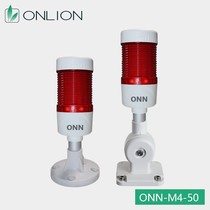 LED Indicator Automation Equipment Alarm Lamp Monolayer Monochromatic Signal Light Small Tricolour Lamp Buzzer Aun