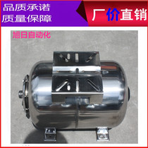 24L water storage 304 stainless steel pressure stabilized constant pressure balance tank tank automatic booster pump pressure tank manufacturer direct