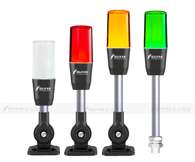 Equipment siren LED tricolour lamp machine tool lamp signal warning light equipment alarm CNC24V tower lamp lathe