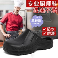 Giày nam giày đầu bếp không thấm nước, không trơn trượt, chống thấm dầu, chống mài mòn, giày làm việc đặc biệt cho công việc bếp, dép đi trong nhà thông thường
