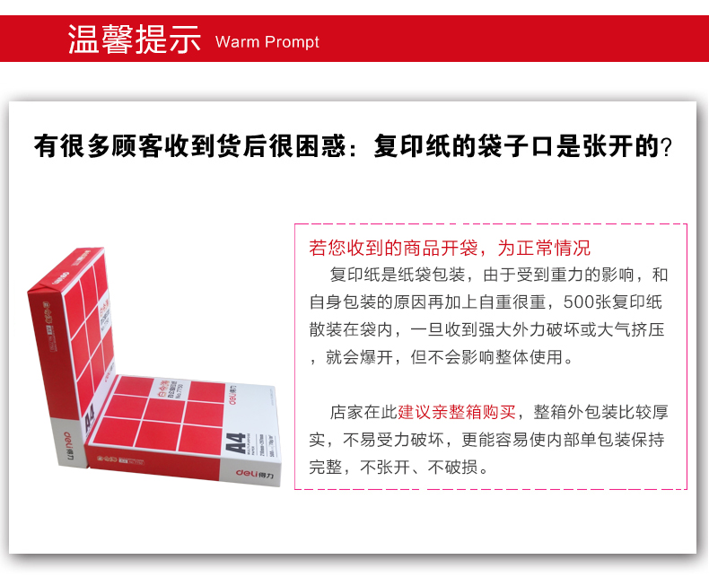 Deli White Seal Sea Copy Paper Print Copy Paper A4 Paper 70g Office Paper 8 Pack / Box giấy photocopy
