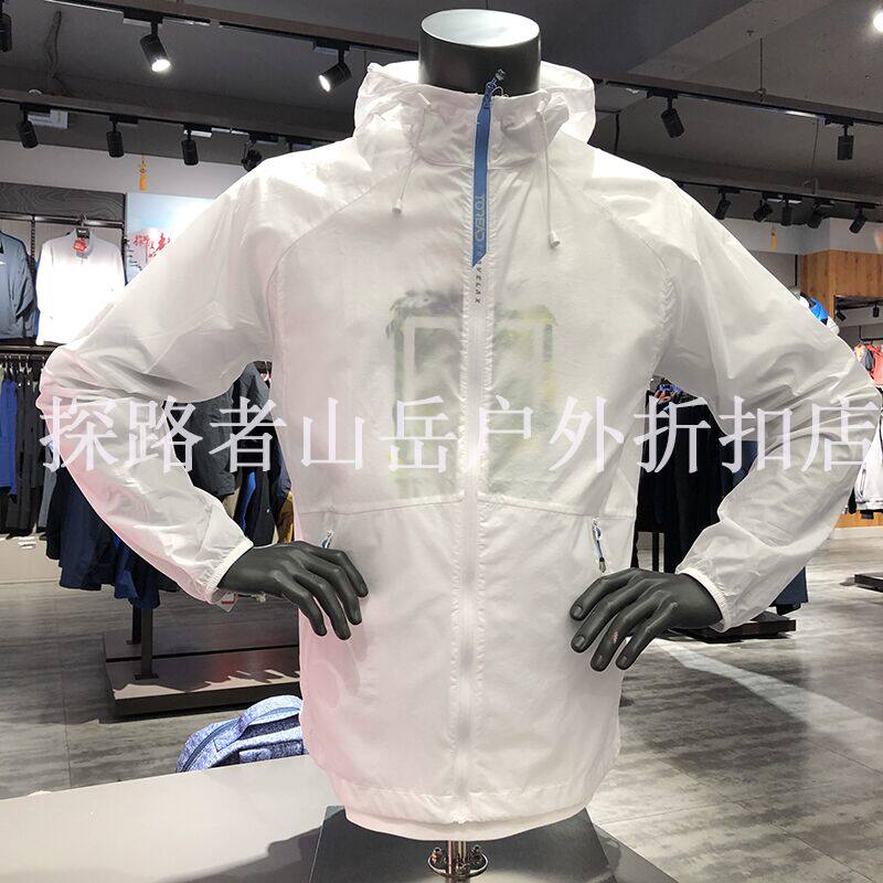 Pathfinder sunscreen 19 spring summer new outdoor lovers light and thin breathable skin coat TAZH81779 82780