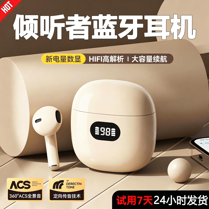 Suitable for Listener Repeater K9/K3/K5/M2S/M5 Wireless Bluetooth Headset Listening Machine Treasure Headset Learning