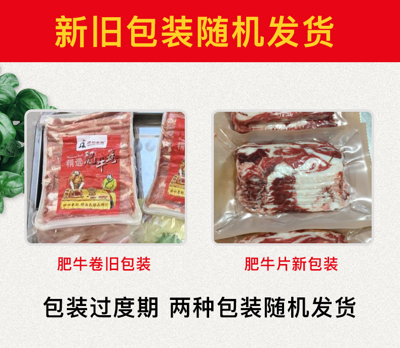 Fat niu Новая упаковка.jpg