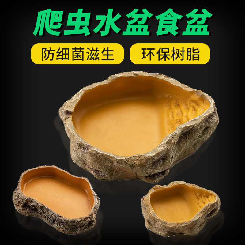 Reptiles Pet Tortoise Water Basin Food Pan Corner Frog Turtle bathwater Bathwater Environmental Resin Feeding Basin small medium Super Large Number
