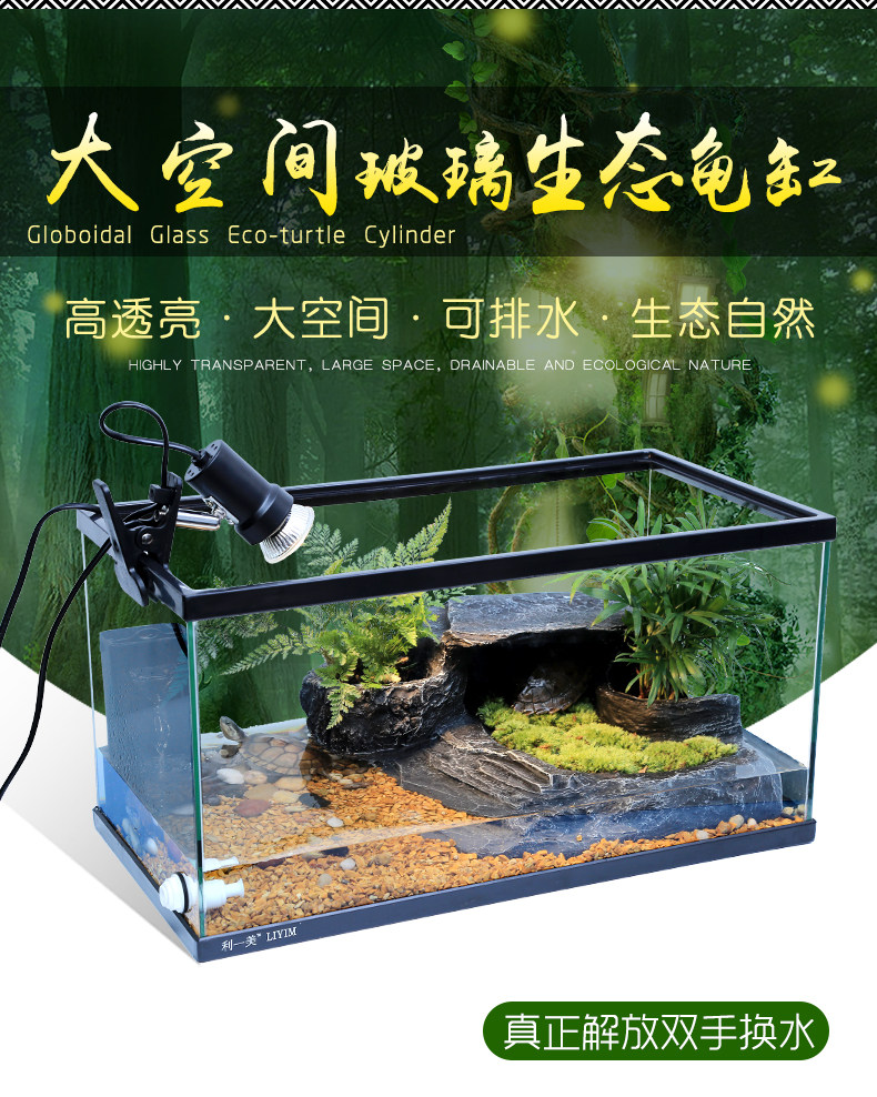 可開發票 烏龜缸烏龜缸帶曬臺烏龜別墅生態龜缸養龜的專用缸免換水魚缸水陸玻璃缸 露天拍賣