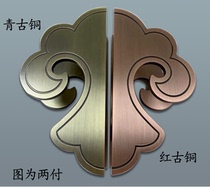 New Chinese large door handle door handle antique copper glass wooden door handle semi-circular custom personality creativity