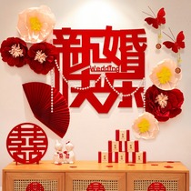 Xicai wedding room layout wedding new house wedding living room decoration mens bedroom high-end background wall happy word latte art