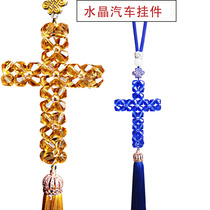 New Blessed Cross Handmade Pink Blue Crystal Car Hanging Pendant Pendant Pendant Luge Christian Gift