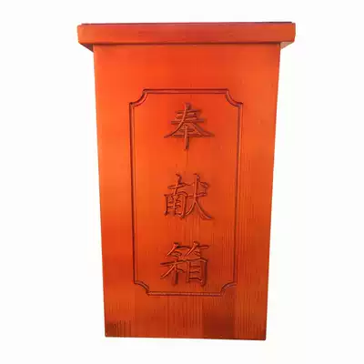 Dedication box donation with word drawer double lock four key handle solid wood church 45*45 * 90cm