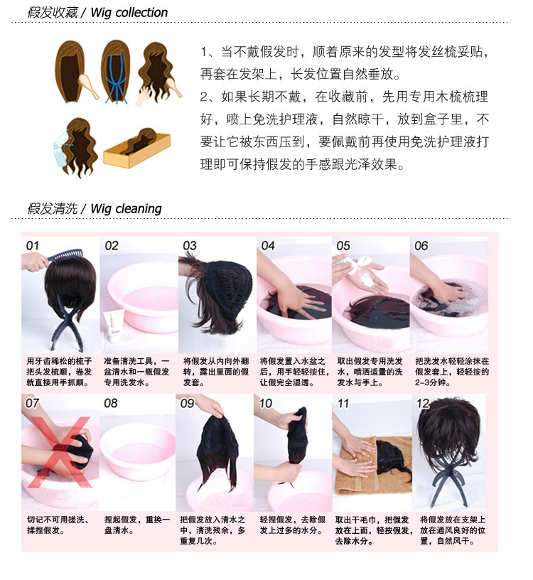 Extension cheveux - Ref 225010 Image 23