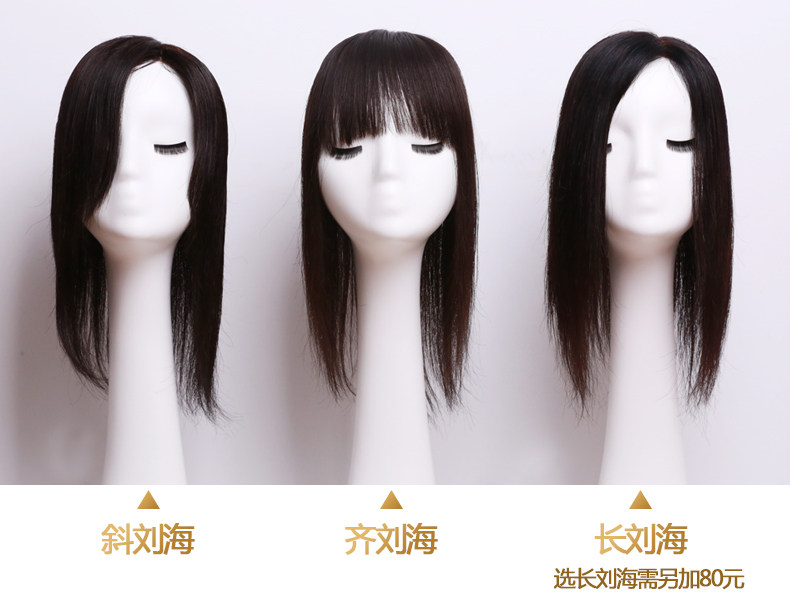 Extension cheveux - Ref 225010 Image 10