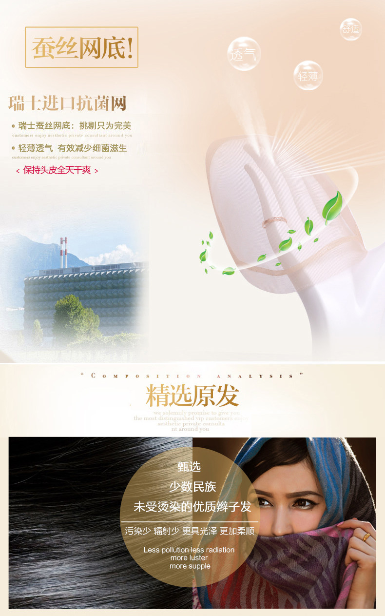 Extension cheveux - Ref 225010 Image 7