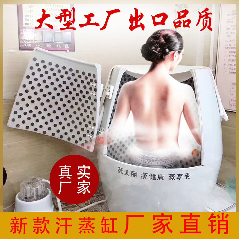 Five-color six-yang steam cylinder Santa Fe live magnetic energy cylinder beauty salon active energy cylinder postpartum repair live magnetic energy cylinder - Taobao