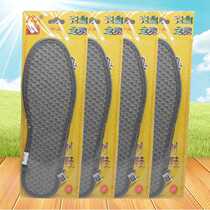 Mingzhi scented anti-odor insoles sweat-absorbent bamboo fiber mens and womens breathable shoe mats deodorant sandal insoles summer