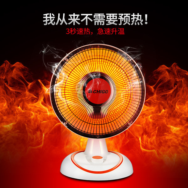 志高 小太阳取暖器 优惠券折后¥29.9包邮(¥39.9-10) 志高 小太阳取暖器 优惠券折后¥29.9包邮(¥39.9-10)