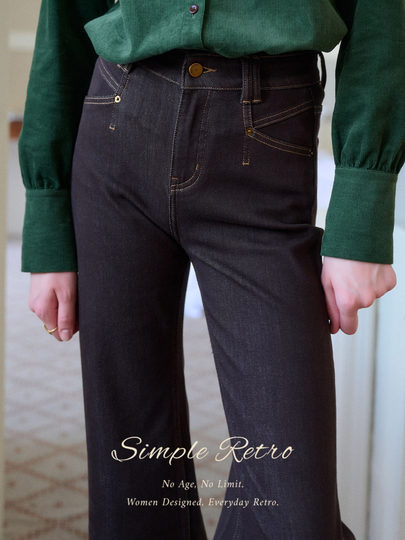 SimpleRetro秋日回廊 复古高腰直筒微喇牛仔裤女秋百搭阔腿长裤子